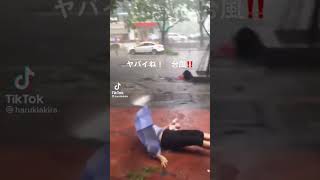 台風で映った映像がww