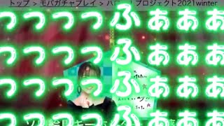 推しを当てて発狂するまーヲタwwwww【モーニング娘。'21 佐藤優樹】