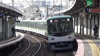 【急行通過！】京阪電車 9000系9004編成 急行出町柳行き 光善寺駅