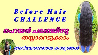 how to prepare for your hair challenge|ഹെയർ ചലഞ്ചിനു മുമ്പ് നിങ്ങൾ അറിയാൻ |important tips..