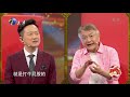 欧阳奋强回忆《红楼梦》三十周年音乐会，台下座无虚席丨群英会