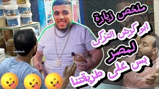 مقالب الماركت| ده مش جى يعمل إعلان ده جى يأكل ويمشى🤣🤣🤣🤣