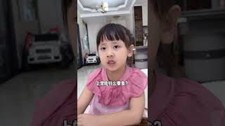 这孩子还挺懂事的😂#萌娃日常 #人类幼崽