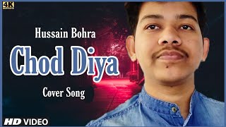 Arijit Singh - Chhod Diya (Cover Song) | Baazaar | Kanika Kapoor | Bollywood songs | Songs 2019