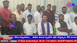 మాదిగలకు అన్ని రంగాల్లో రిజర్వేషన్ ఇవ్వాలి : ఎస్.నరేంద్ర బాబు | @NSTVlive