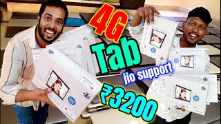 ₹3500 രൂപയ്ക്ക് jio sim support tab