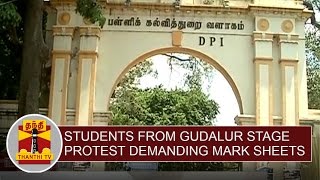 Students from Gudalur stage protest in DPI Campus demanding Mark Sheets | Thanthi TV