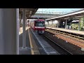 京急1000形 1225編成 三菱フルsic vvvf 55h 特急 三崎口行 金沢文庫駅 発車