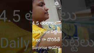 |4.5 తులాల వెండి పట్టెలు Husband surprise గా ఇస్తే ఆ సంతోషం ముందు ఏదైనా తక్కువే అనిపించక మానదు|short