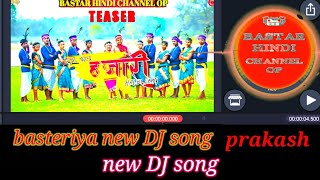 Iya kay Hajari/@baster_Hindi_channel_bastariya new DJ song Hindi DJ song bastariya new DJ