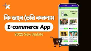 How to Create E-commerce Android App in android studio 2022-FR Tech Bangla
