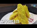 울진 맛집 가성비 갑 울진 죽변항에서 가장 유명한 대게 맛집 ‘왕돌회센타’