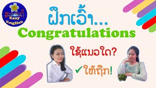 EP7: Congratulations / ຍິນດີດ້ວຍ / ขอแสดงความยินดี