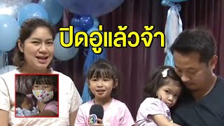 'เบนซ์- มิค' ประกาศปิดอู่ รอเวลาทำหมัน หลังได้ 'น้องเปรม' ลูกชายสมใจ