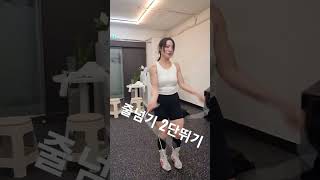 몸좋은 누나!!! 줄넘기 2단뛰기!!!!