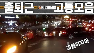 [바이크] 출퇴근할때 너무 고통받는다 | HONDA pcx125