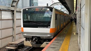 中央線E233系0番台八トタT29編成　東京駅発車