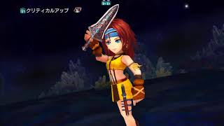 【DFFOO】ディアボロスへの挑戦COSMOS　全コンプリート【オペラオムニア】