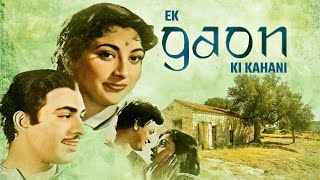 Ek Gaon Ki Kahani | 1957  | Superhit Classic Movie | Talat Mahmood, Mala Sinha