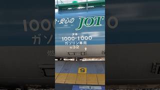 お！1000両目の塗装だ！