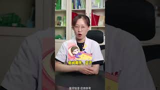 40-50岁的女性，雌激素下降的6个征兆！要注意了，有便秘的困扰和瘦身的问题？我们有轻松瘦身的产品，无需节食和运动，想要抗衰老保养可以联系我们帮助你解决哦喜欢记得关注！#shorts