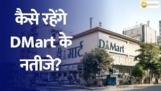 Avenue Supermarts Q3 Results: What to Expect in Income \u0026 Profit Growth?