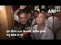 delhi mcd ruckus फिर आपस में भिड़े aap bjp पार्षद बरसाए लात घूंसे aap vs bjp delhi news