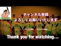 【宮日学童準決勝】「大淀イーグルス」vs「中霧野球スポーツ」③第38回宮日旗争奪学童野球県大会♪