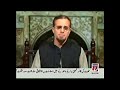 zaid hamid s yeh ghazi series episode 23 ahmad shah abdali ra