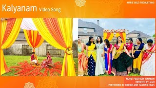 #Kalyanam song Choreography by Dancing Divas| BridgeLand |Pushpaka Vimanam Songs | SidSriram