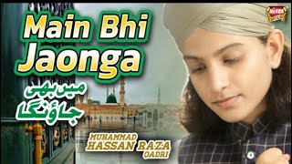 Muhammad Hassan Raza  Qadri | Main Bhi Jaonga taiba | New Heart Touching Naat 2020 |