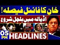 PTI Protest | Imran Khan Final Call | CJP Yahya Afridi Surprise | 05PM Headlines | US Election | SC