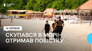 В Одесі відпочивальникам на пляжі видавали запрошення до військкомату