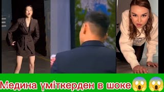 Шок үміткер😱 Қослайк бүгінгі эфир. Кослайк бугинги эфир. Бір болайық бүгінгі эфир. Сезім бағы