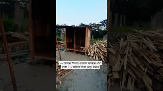 দোকান ভাড়া ব্যাবসা 🏠 #ব্যাবসা২০২৩ #smallbusiness #small_business_idea #ytshorts