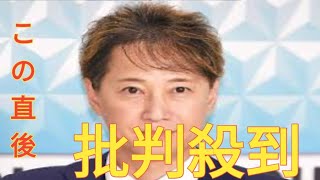 中居正広の女性トラブル　１２月初旬に情報入手の記者「当初聞いていた話がほぼ出切った」「被害者との関係」の情報も