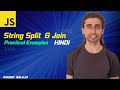 JavaScript String Split and Join: Practical Examples and Usage Explained (Hindi)