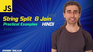 JavaScript String Split and Join: Practical Examples and Usage Explained (Hindi)