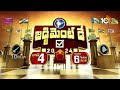 ఏపీకి టాలీవుడ్ ప్రముఖులు tollywood actors ap election results 10tv news