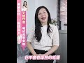 大姨媽│美麗自信 一瓶搞定 小禎代言 喝的青春安瓶 ~