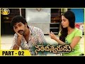 Nandeeshwarudu Telugu Movie || Part 2/13 || Taraka Ratna, Sheena || Sri Venkateswara Movies