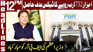 PM Imran Commends FBR For Achieving Historic Tax | Headlines 12 PM | 2 July 2021 | Express | ID1F