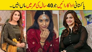 Pakistani Actress Who Became Mother After 40 |