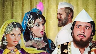 Dharma Movie Songs : Raaz Ki Baat Keh Doon Toh x Main Teri Gunhagaar Hoon | 70's Hits