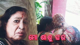 ଆସନ୍ତୁ ବୁଲି ଯିବା ମୋ ଶାଶୁ ଘରକୁ (Part -2) / Jolly Cookmate #fightcancer #cancerawareness #Jollypeoples