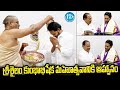 Minister Kottu Satyanarayana Invites CM Jagan to Srisailam Kumbhabhisheka Mahotsavam | iDream