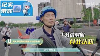 老戏骨拍电影？演技 搞笑穷极反差！葛优：骑上我心爱的小摩托~~《我和我的家乡 电影幕后纪实节目》花絮【电影幕后】