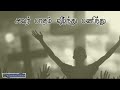 Konja kalam Yesuvukaga/Karthi c Gamaliel/Tamil Christian songs