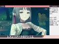 【レスレリ】師匠に新年の運勢を占ってもらうガチャ配信【レスレリアーナのアトリエ】