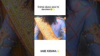 Krishna always save his devotees #harekrishna#krishnastatus#BrodhaV#krishnabhajan#ytshorts